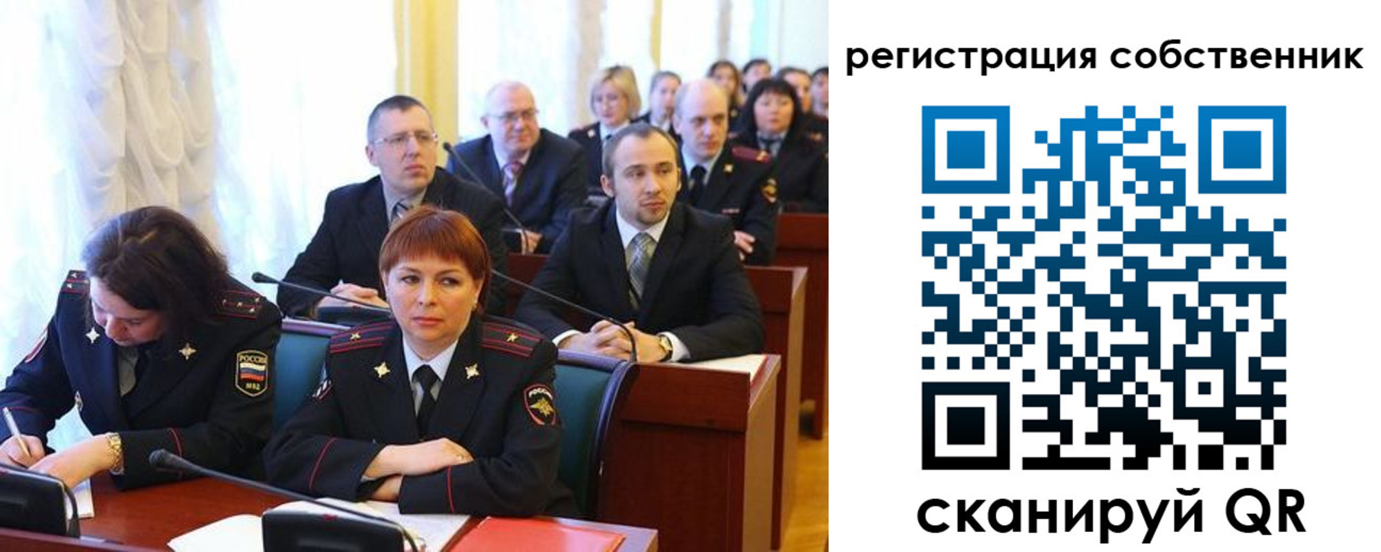 временная регистрация поиск в Красногорске